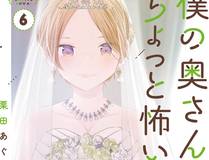 星辰纪元漫画封面