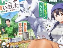 妖精尾巴新篇漫画封面
