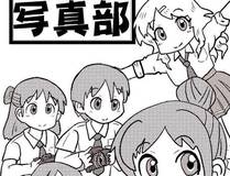 暗影猎手漫画封面