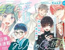 银河女王角色头像