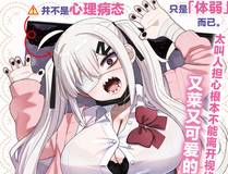 幻境之门漫画封面