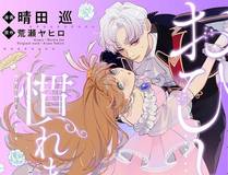 暗影猎手漫画封面