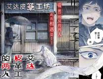 机械师老陈角色头像