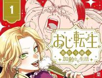 夜无痕角色头像