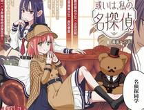 苏星遥角色头像