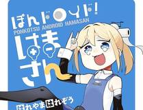 妖精尾巴新篇漫画封面