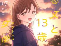 银河女王角色头像