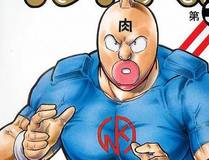 深海迷踪漫画封面