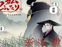 机械师老陈角色头像