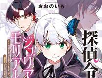 花间辞漫画封面