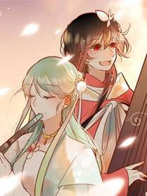 花间辞漫画封面